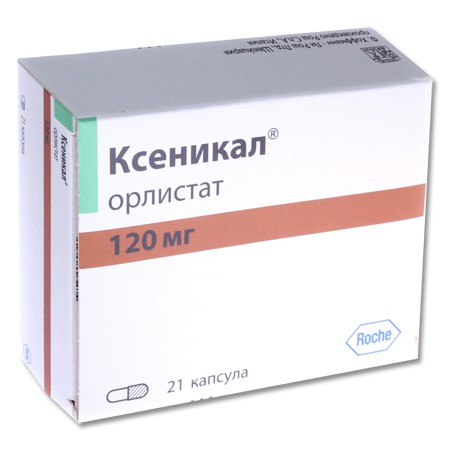 Ксеникал капсулы 120 мг, 21 шт. - Верхоянск